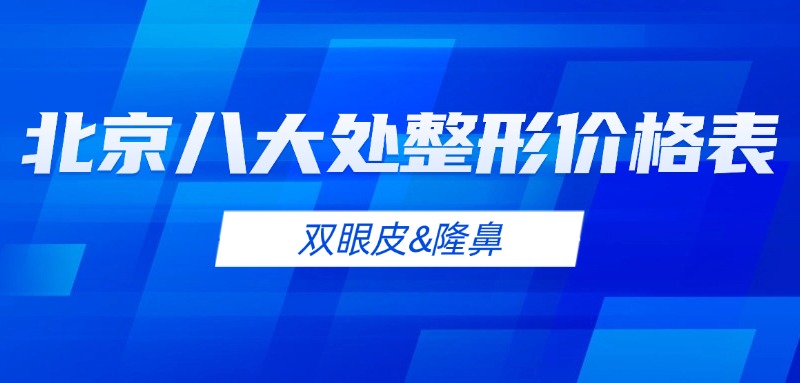 最新社会新闻热点重磅消息解读资讯通知公众号首图.jpg